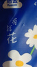 潔云掛抽 有余鵝4層1280張*4提(整箱) 懸掛式衛(wèi)生紙抽紙抽餐巾紙巾 曬單實拍圖