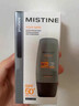 Mistine蜜絲婷【男士防曬】學(xué)生防曬霜男士高倍SPF50+40ml雙11搶先購(gòu) 曬單實(shí)拍圖