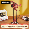 若客（ROKR）重力搖擺遠航釣手 diy手工積木拼圖拼裝模型益智兒童玩具生日禮物 曬單實(shí)拍圖