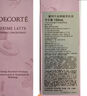 黛珂牛油果紫蘇水乳護膚品套組 水150ml+乳液150ml 清爽控油祛痘 曬單實(shí)拍圖