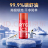 MAG狗狗南極磷蝦油50%磷脂深海犬用魚(yú)油護膚美毛亮毛寵物磷蝦油100ml 曬單實(shí)拍圖
