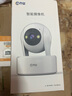 喬安800萬(wàn)像素攝像頭監控無(wú)線(xiàn)wifi網(wǎng)絡(luò )高清夜視監控器360度無(wú)死角帶夜視全景云臺家用AI監控手機遠程 曬單實(shí)拍圖