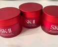 SK-II大紅瓶面霜賦能煥采精華霜15g補(bǔ)水保濕嫩膚滋潤 曬單實(shí)拍圖