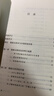 黑格爾辯證法講演錄 商務(wù)印書(shū)館 鄧曉芒 著(zhù) 新華正版書(shū)籍包郵 曬單實(shí)拍圖