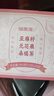 福東海 亞麻籽無(wú)花果黑枸杞桑葚茶280克 種子循環(huán)茶葉 黃體酮養雌茶降雄 曬單實(shí)拍圖
