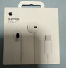 Apple/蘋(píng)果 采用 (USB-C)的EarPods耳機 有線(xiàn)耳機 蘋(píng)果耳機 適用iPhone/iPad//Mac 蘋(píng)果手機 曬單實(shí)拍圖