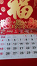 歐嘜（oumai）2026年日歷馬年掛歷福字吊歷伴手禮品手撕掛歷月歷臺歷周歷時(shí)尚創(chuàng  )意臺歷單本裝 爆款【馬到成功】掛歷760*420mm 曬單實(shí)拍圖