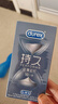 杜蕾斯延時(shí)避孕套持久裝套套安全套男用超薄裸入久久套中號三合一 durex 超薄延時(shí)【共12只】薄度升級持久裸入久到她臣服 曬單實(shí)拍圖