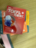 新東方 詞以類(lèi)記：TOEFL iBT詞匯 學(xué)科+意群 記憶法+經(jīng)典題 曬單實(shí)拍圖