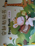 欣格安靜貼紙書兒童魔術(shù)貼撕撕書手撕拉粘貼書2歲寶寶啟蒙認(rèn)知早教書專注力訓(xùn)練男孩女孩玩具1-3歲啟蒙篇34頁(yè) 曬單實(shí)拍圖