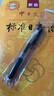 斑馬牌（ZEBRA） 日本進口JJ15速干中性筆學(xué)生考試用按動簽字筆財務(wù)辦公彩色水筆0.5mm 黑色BK 1支裝 曬單實拍圖