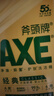 斧頭牌（AXE）檸檬護(hù)膚洗潔精1.18kg*3瓶7.08斤家庭裝 可洗果蔬不傷手 曬單實拍圖