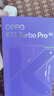 OPPO K13 Turbo Pro 12GB+256GB 初號紫 疾風(fēng)散熱引擎 潮汐引擎 第四代驍龍8s 5G防水游戲手機(jī)國家補(bǔ)貼 曬單實拍圖