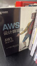AWS云計算實(shí)戰 曬單實(shí)拍圖
