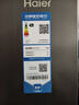 海爾（Haier）冰箱【新品】519升大冷凍冰箱雙開(kāi)門(mén)對開(kāi)門(mén)風(fēng)冷無(wú)霜雙變頻一級能效大容量電冰箱以舊換新國補20% 【新品】519升星蘊銀+大冷凍+黑金凈化 曬單實(shí)拍圖