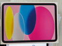 Apple/蘋果 iPad 11英寸 A16芯片2025年款學(xué)生學(xué)習(xí)辦公平板電腦二合一 粉色 128GB 官方標(biāo)配 WLAN版 曬單實(shí)拍圖