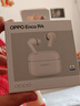 OPPO Find N5 折疊旗艦手機 8.93mm 超薄機身 超長續(xù)航冰川電池 全新驍龍8至尊版 ColorOS 15 玉白 12GB+256GB 標準版 曬單實拍圖