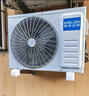 科龍空調大1.5匹 海信出品 靜省電Ultra 新一級變頻冷暖掛機雙排頂配以舊換新KFR-35GW/QS1Ultra-X1 曬單實拍圖