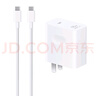 華為超級(jí)快充多設(shè)備電源適配器 (Max 65W) 小巧便攜口袋充電器 適配鴻蒙筆記本 華為手機(jī) 平板1.8米線 曬單實(shí)拍圖