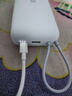 小米（MI）【3C認證】小米自帶線充電寶 20000 22.5W 淺灰 可上飛機/火車多彩便攜  iPhone安卓可用 曬單實拍圖