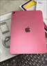 Apple/蘋(píng)果 iPad11英寸 A16芯片2025年款 平板電腦 (128GB WLAN版/學(xué)習辦公娛樂(lè ))粉色 曬單實(shí)拍圖