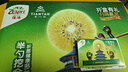 佳沛（zespri）新西蘭  陽光金果10粒巨大果單果約144-175g 中秋水果禮盒 獼猴桃 曬單實(shí)拍圖