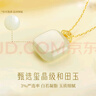 央創(chuàng  )時(shí)尚中國黃金小方糖項鏈女款和田玉吊墜女士生日禮物女生女友老婆媽媽 曬單實(shí)拍圖
