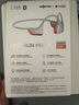 韶音（SHOKZ）OpenRun Pro 2 S820開放式藍(lán)牙耳機(jī)骨傳導(dǎo)耳機(jī)運(yùn)動(dòng)跑步騎行無(wú)線 基普喬格聯(lián)名款 曬單實(shí)拍圖