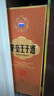 茅臺 王子酒 醬香經(jīng)典（2.0）醬香型白酒 53度 500ml 單瓶裝 曬單實(shí)拍圖
