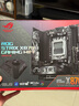 AMD銳龍R9 9950X3D搭華碩ROG STRIX X870-I GAMING WIFI 主板CPU套裝 曬單實(shí)拍圖