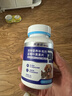 派迪諾（PAIDINUO）寵物狗狗貓咪藍莓葉黃素片 明目亮眼改善淚痕營養(yǎng)補充劑 300片/瓶 曬單實拍圖