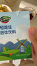 恒唯佳美國(guó)進(jìn)口奶粉調(diào)味劑氨基酸深度水解奶粉伴侶恒維佳口感調(diào)味劑包 1盒裝 曬單實(shí)拍圖