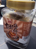 萬(wàn)達燒烤味魷魚(yú)仔500g 即食墨魚(yú)仔休閑零食海鮮小吃海味魚(yú)干罐裝 曬單實(shí)拍圖
