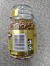 摩可納（Moccona）經(jīng)典5號凍干速溶黑咖啡100g瓶裝 中度烘焙進(jìn)口拿鐵美式冷萃0脂0糖 曬單實(shí)拍圖