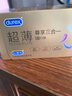 杜蕾斯（durex） 避孕套 安全套 超薄尊享三合一18只男女用套套成人計生情趣用品 曬單實(shí)拍圖