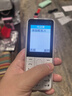 酷維W9+學(xué)生專用手機(jī)4G全網(wǎng)通 小學(xué)初高中戒網(wǎng)癮大字大聲老年人手機(jī)無游戲超長待機(jī)定位視頻支付白色 曬單實(shí)拍圖