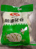 安井 桂花糕 300g*3袋 每袋10塊裝 發(fā)糕狀元糕 家庭裝 速凍早餐半成品 曬單實(shí)拍圖