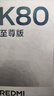 小米REDMI 紅米K80至尊版手機【國家補貼15%】 天璣9400+ 7410mAh大電池  豪華旗艦手機小米新品5G手機 月巖白 全網(wǎng)通 12GB+256GB 曬單實拍圖