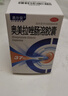 易爾安 奧美拉唑腸溶膠囊37粒*2盒胃藥幽門(mén)螺旋桿菌四聯(lián)藥胃痛的藥胃脹胃疼止疼藥胃酸多反酸燒心腸胃炎 曬單實(shí)拍圖