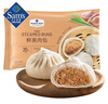 Member's Mark 鮮美肉包 1.3kg 20個(gè)裝 20個(gè)裝 曬單實(shí)拍圖