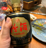 汾酒 1915巴拿馬20 清香型 42度 475mL 1瓶 單瓶裝 曬單實(shí)拍圖
