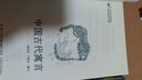 國醫(yī)少年志同款 不完全使用手冊 季周邊書來啦 當(dāng)代青年生存圖鑒 打工人的指南 中式養(yǎng)生局 年輕人的趣味養(yǎng)生手冊 正版【國醫(yī)少年志】第一季周邊書 曬單實拍圖