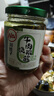 川娃子調味料 燒椒牛肉醬 下飯菜拌飯拌面醬 辣椒醬 辣醬 調味醬230g 曬單實(shí)拍圖