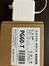米瑞思（mryc）蘋(píng)果筆記本電腦充電器60W適用MacBook Pro A1502 A1425 A1435 1.7米電源適配器線(xiàn)16.5V3.65A 曬單實(shí)拍圖