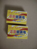 MRYU硫磺皂殺菌止癢私處專(zhuān)用正品老牌國貨三合一夏季洗澡沐浴手工皂 買(mǎi)一贈一【兩盒】 官方 曬單實(shí)拍圖