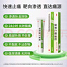 楚舒外用聯(lián)苯乙酸凝膠3%骨關(guān)節炎腫脹疼痛骨關(guān)節炎腱鞘炎膏藥貼跌打損傷腰椎間盤(pán)突出活血化瘀 曬單實(shí)拍圖