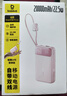 倍思【國(guó)標(biāo)3C認(rèn)證可上飛機(jī)】充電寶20000毫安22.5W自帶線快充移動(dòng)電源適用于蘋果華為小米安卓手機(jī) 曬單實(shí)拍圖