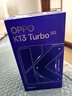 OPPO K13 Turbo 12GB+512GB 騎士白 疾風(fēng)散熱引擎 潮汐引擎 天璣8450 國(guó)家補(bǔ)貼 5G大容量電池游戲手機(jī) 曬單實(shí)拍圖