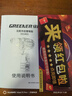 綠林大鋼炮16.8V無刷沖擊電鉆鋰電動螺絲刀【沖擊+敲擊】70N.M 兩電池 曬單實拍圖