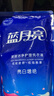 藍月亮洗衣液袋裝亮白增艷1kg*5袋 薰衣草香 洗衣液補充裝 護色增艷 曬單實(shí)拍圖